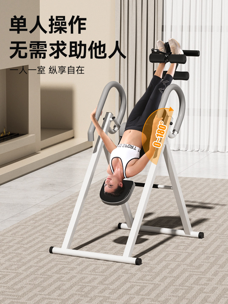 Inversion Machine for Home Use, Inverted Fitness Equipment, Lumbar Stretching and Traction Device, Multifunctional Inversion Auxiliary Device, All-In-One Machine