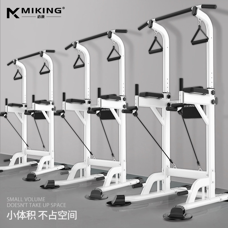 Home Pull-Up Bar Indoor Pull-Up Device Family Single and Double Bar Children's Pull-Up Bar Single Bar Sports Fitness Equipment
