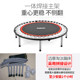 Trampoline trampoline adult gym home children's indoor bouncing bed family exercise weight loss folding jumping bed