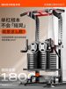 Mai Kang Pull-Up Bar Indoor Single and Double Bar Home Use No-Drill Adult Lumbar Disc Herniation Home Fitness Equipment