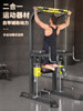 Mai Kang Indoor Pull-Up Bar for Home Use, Single Bar, Double Bar Rack, Single Bar Floor-Mounted Hanging Bar, Home Fitness Equipment