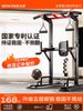 Mai Kang Pull-Up Bar Indoor Single and Double Bar Home Use No-Drill Adult Lumbar Disc Herniation Home Fitness Equipment