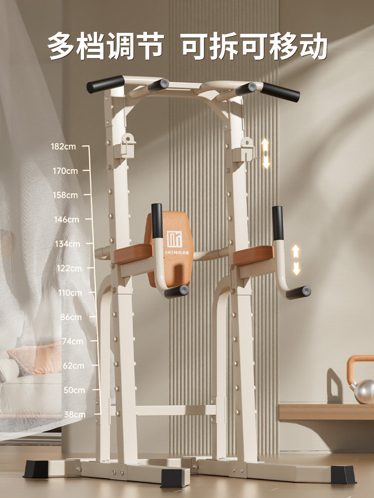 Mai Kang Indoor Pull-Up Bar for Home Use, Single Bar, Double Bar Rack, Single Bar Floor-Mounted Hanging Bar, Home Fitness Equipment