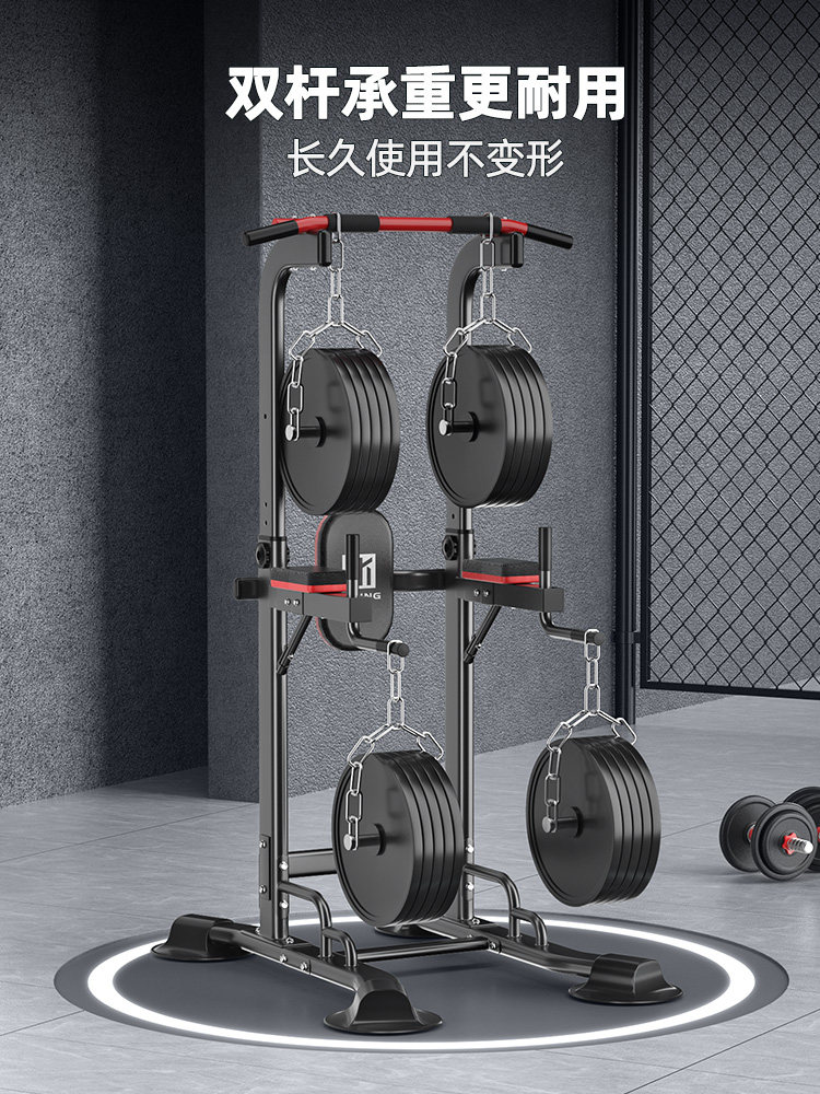Maikang Home-Use Horizontal Bar Indoor Men's Multifunctional Fitness Equipment Single Bar Sports Exercise Training Rack Pull-Up Device