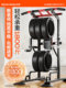 Maikang horizontal bar home indoor pull-up device horizontal bar parallel bar rack single bar floor hanging bar home fitness equipment