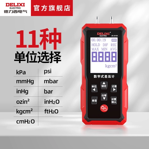 Delixi Электрическое цифровое давление времени давление полигин.