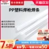 Que hàn điện Delixi Que hàn nhựa PP cho súng hàn nhựa cản ô tô máy khoan khóa Máy khoan đa năng