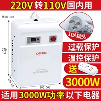 3000 Вт от 220 В до 110 В [Drop Put]