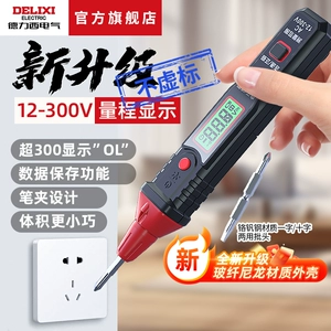 Умная индукционная универсальная отвертка, 380v