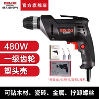 Электродрель, 480W