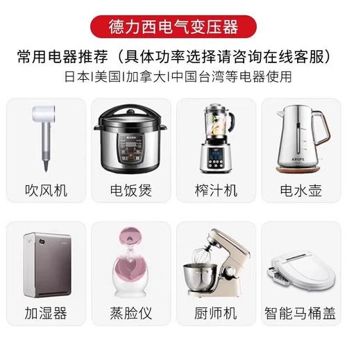 Трансформатор, блок питания, 220v, 110v, 220v, США