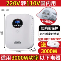 3000 Вт от 220 В до 110 В анти -джампер, 24 ч времени [отправка исходящей]]