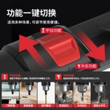 Универсальная электродрель, электрическая отвертка, 220v