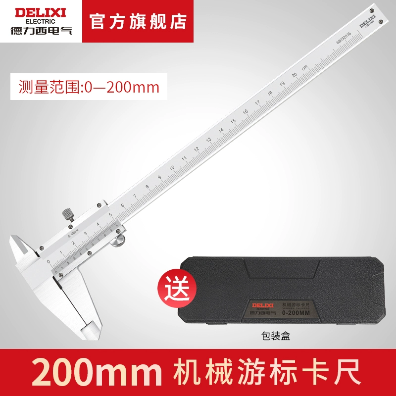 Caliper Vernier Caliper-DMVC S2 có độ chính xác cao của Delixi Electric 200mm thuoc kep dien tu mitutoyo đo chính xác của thước kẹp Thước kẹp cơ khí