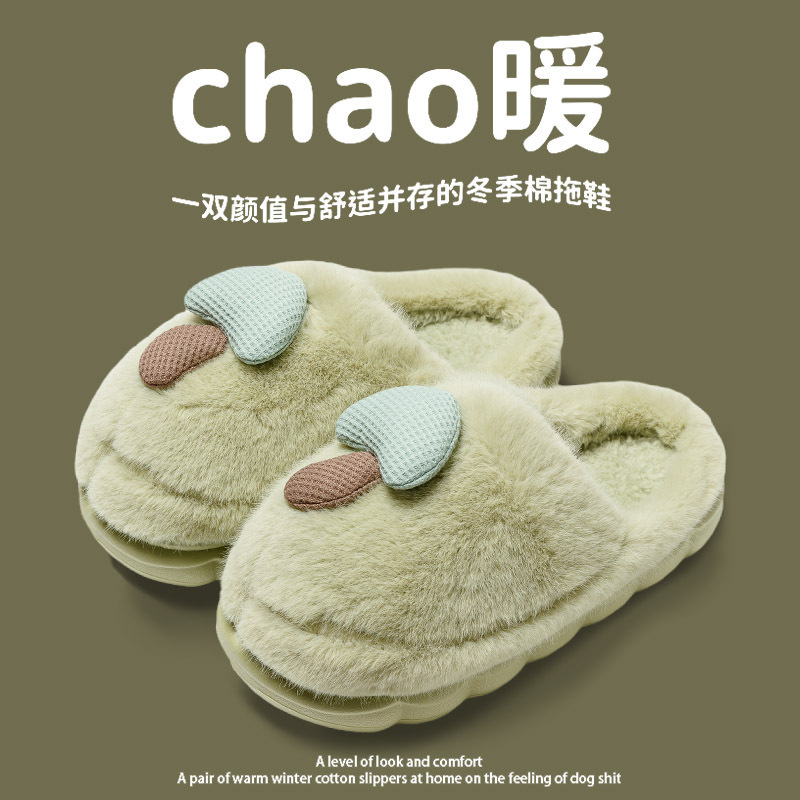 Winter Children's Cotton Slippers for Girls 2024 New Thick-Soled Cute Mushroom Couple Indoor Home Plush Cotton Shoes for Men