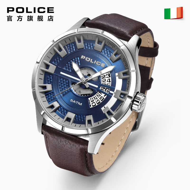 police sports watch