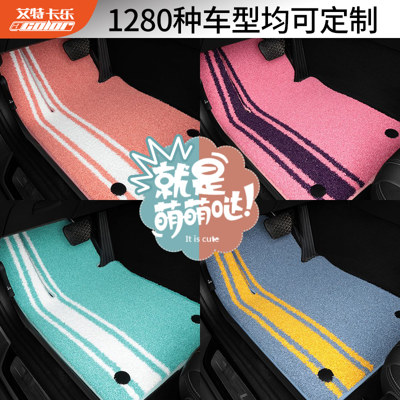 Aitcarle Ideal One Nio Es8 Byd Tang Highlander Lafite Flat Carpet Floor Mats for Seven-Seater Vehicles