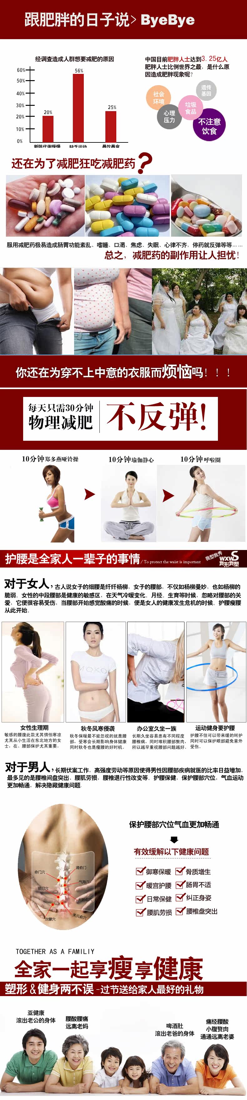 Protection sport - Ref 593467 Image 8