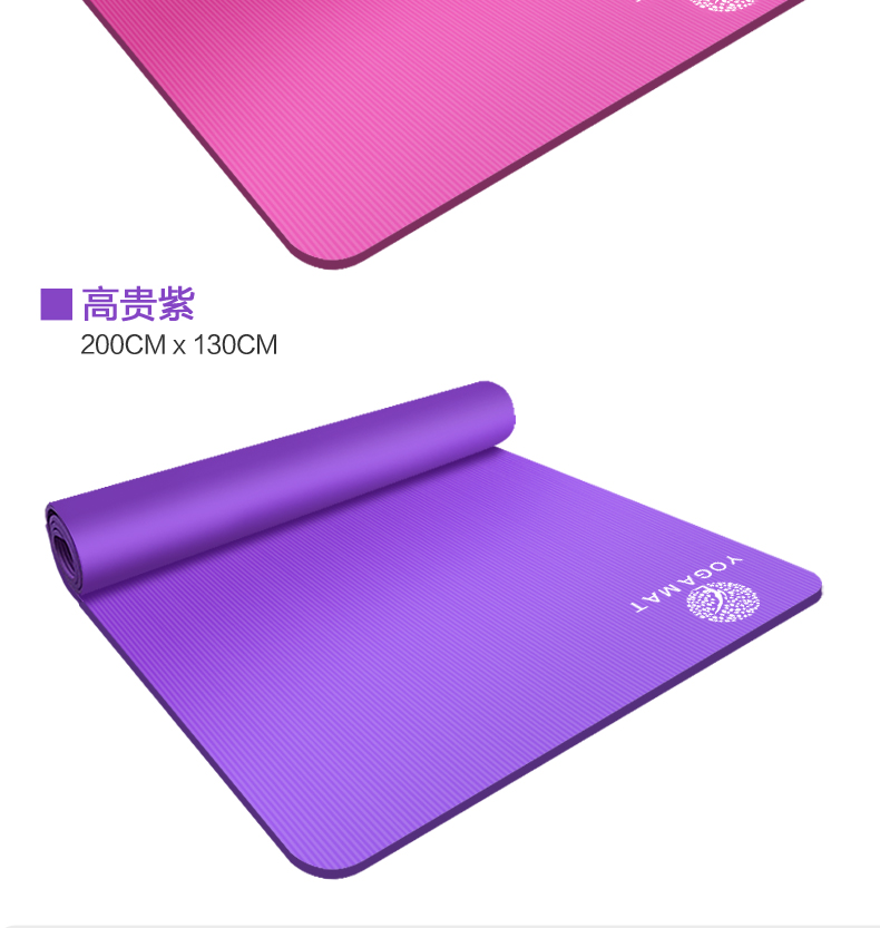 Tôi hình dạng của tôi nhựa yoga đôi mat dày mở rộng dài yoga tập thể dục mat non-slip trẻ em nhảy mat ba mảnh thảm tập yoga vuatham