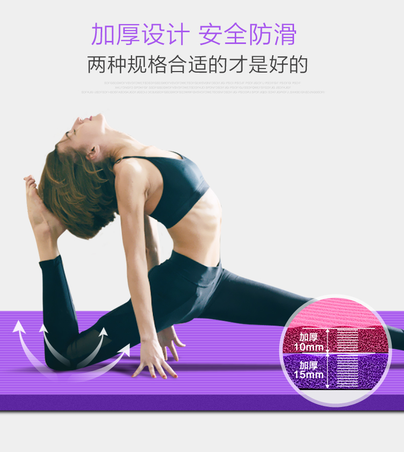 Tôi hình thành mat yoga yoga của tôi mới bắt đầu tập thể dục mat ba mảnh dày mở rộng dài không trượt yoga mat lady áo khoác gym nữ