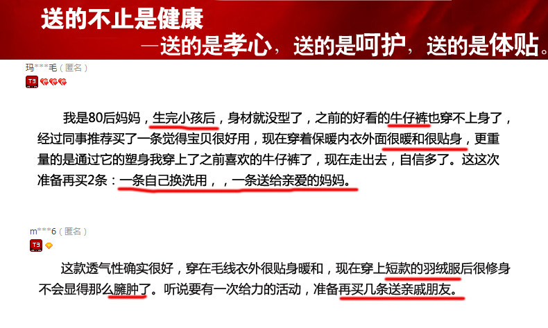 Protection sport - Ref 593467 Image 6