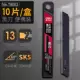Total/Black Blade/5 коробок в общей сложности 50 таблеток