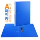 2 отверстия Blue D -folder 5383