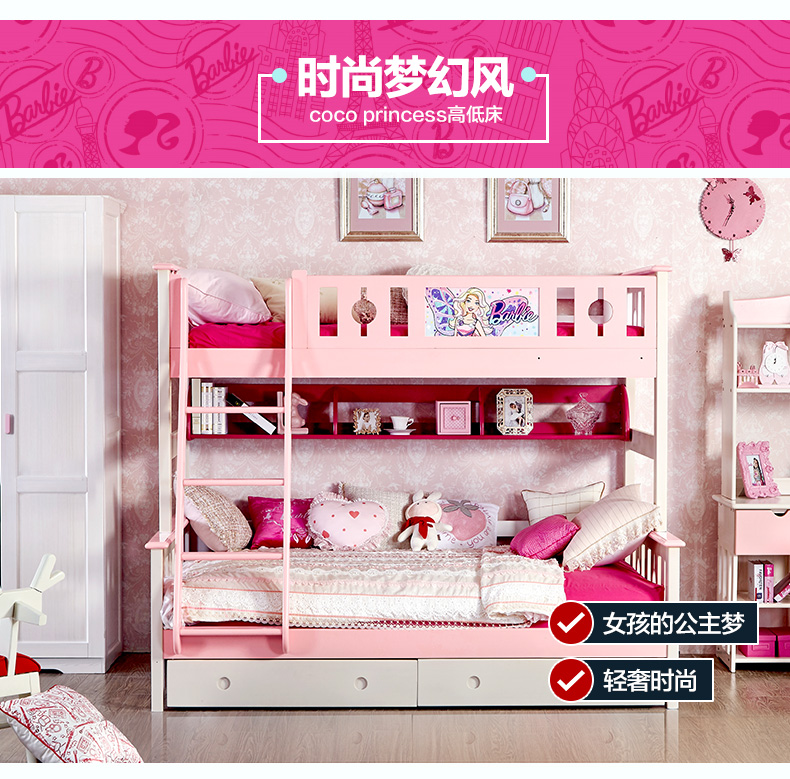 学院风高低床-PC_03.jpg