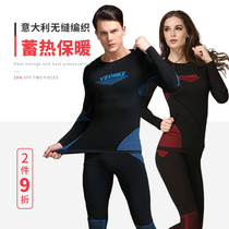 Autumn and winter seamless sports thermal underwear men and women outdoor ski riding perspiration quick-drying function underwear suit
