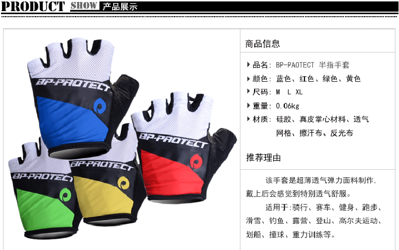 Gants pour vélo mixte VEOBIKE - Ref 2243480 Image 5