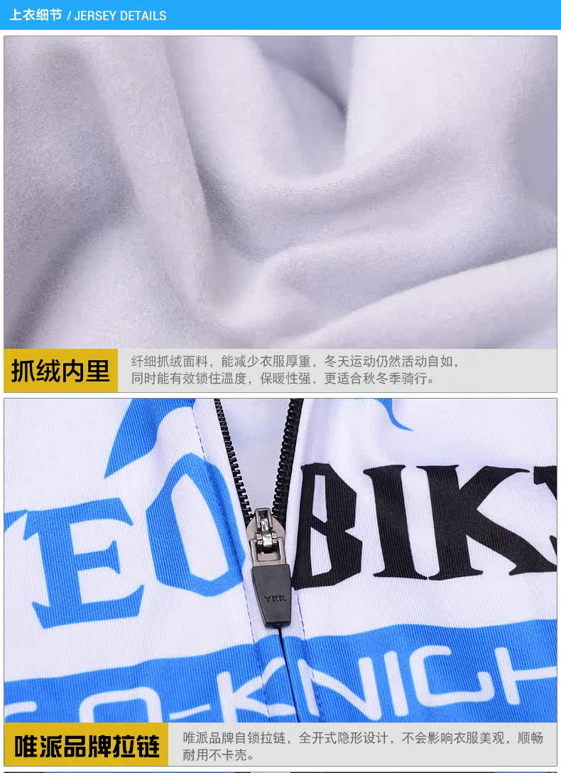 Tenue de cyclisme femme VEOBIKE - Ref 2215998 Image 16