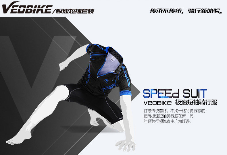 Tenue de cyclisme homme VEOBIKE - Ref 2230775 Image 8