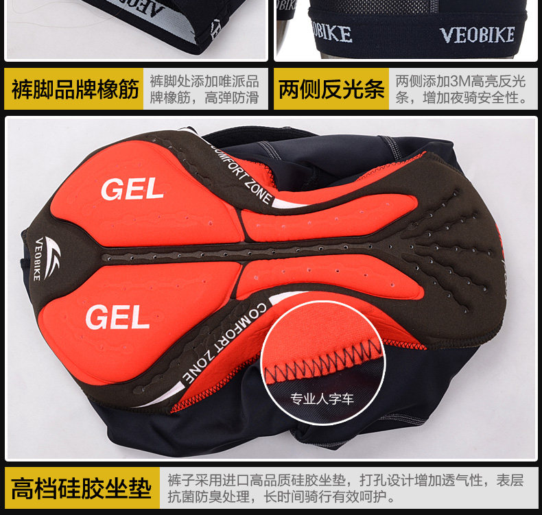Vêtement cyclisme homme VEOBIKE - Ref 2214529 Image 29