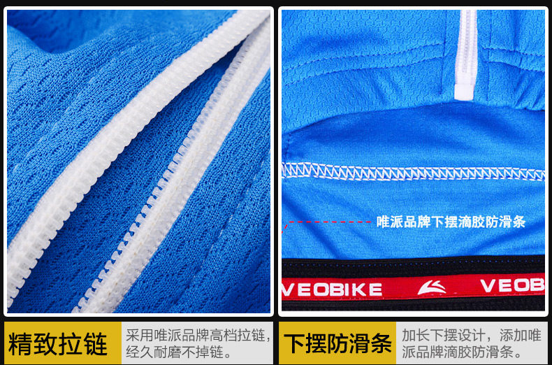 Tenue de cyclisme homme VEOBIKE - Ref 2216516 Image 19