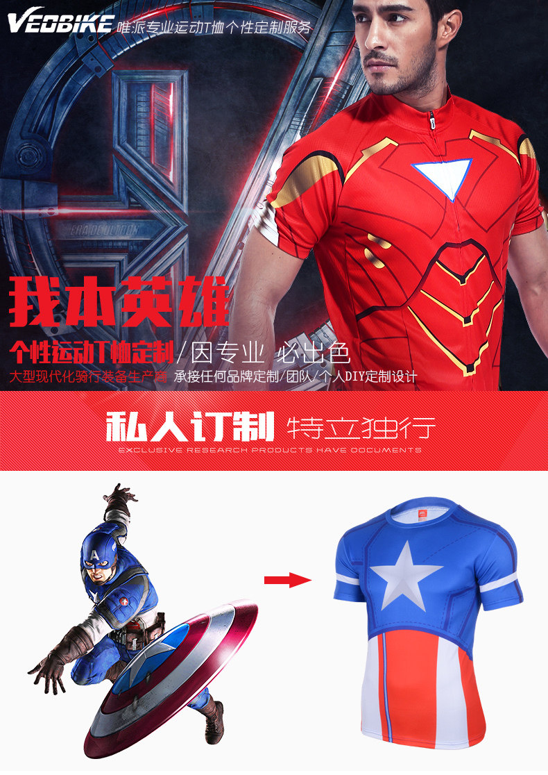 Tenue de cyclisme mixte VEOBIKE - Ref 2230785 Image 3