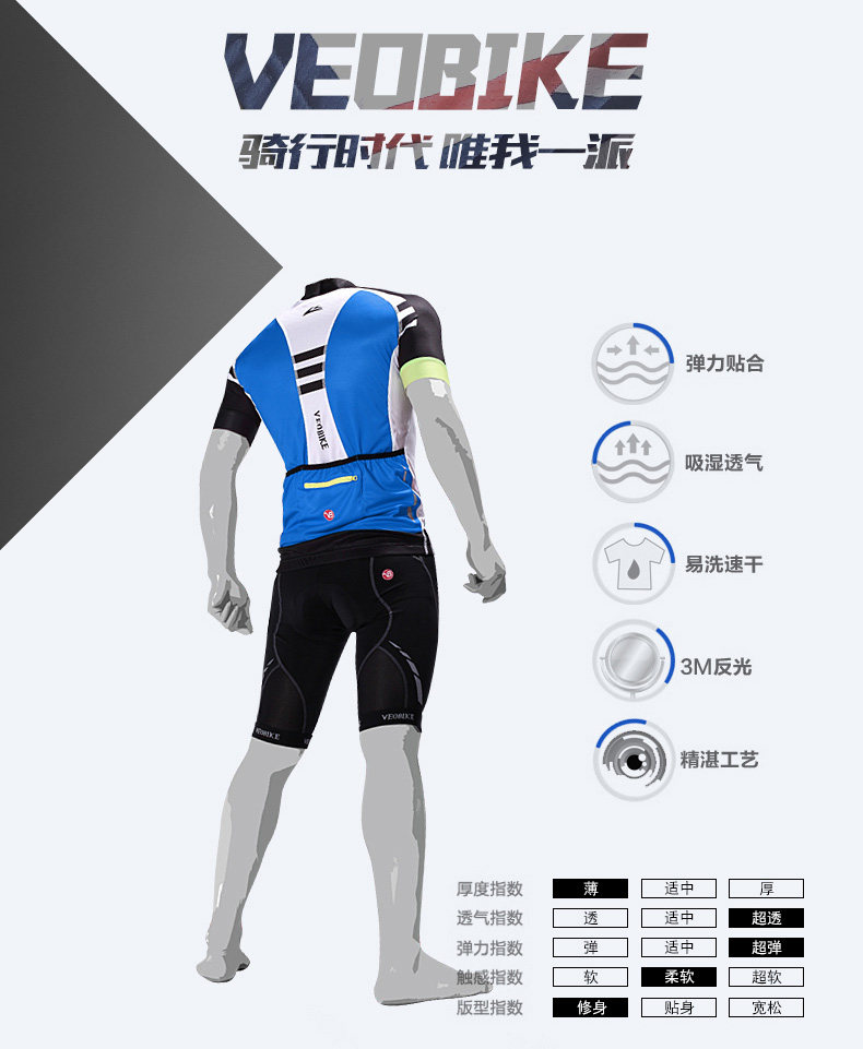 Vêtement cyclisme homme VEOBIKE - Ref 2214529 Image 14