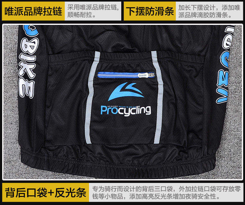 Vêtement cyclisme homme VEOBIKE - Ref 2230799 Image 18