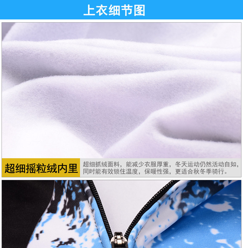 Tenue de cyclisme mixte VEOBIKE - Ref 2230800 Image 25