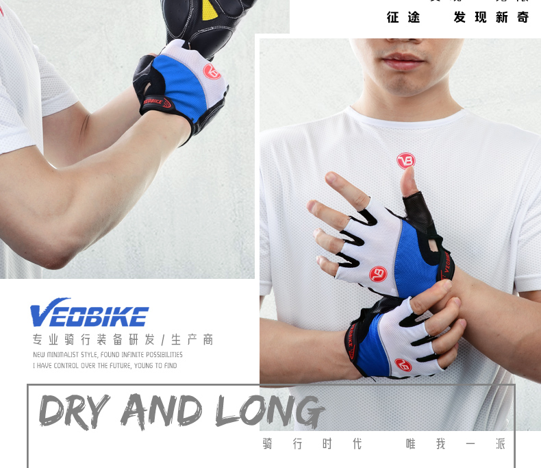 Gants de cyclisme mixte VEOBIKE - Ref 2246016 Image 14