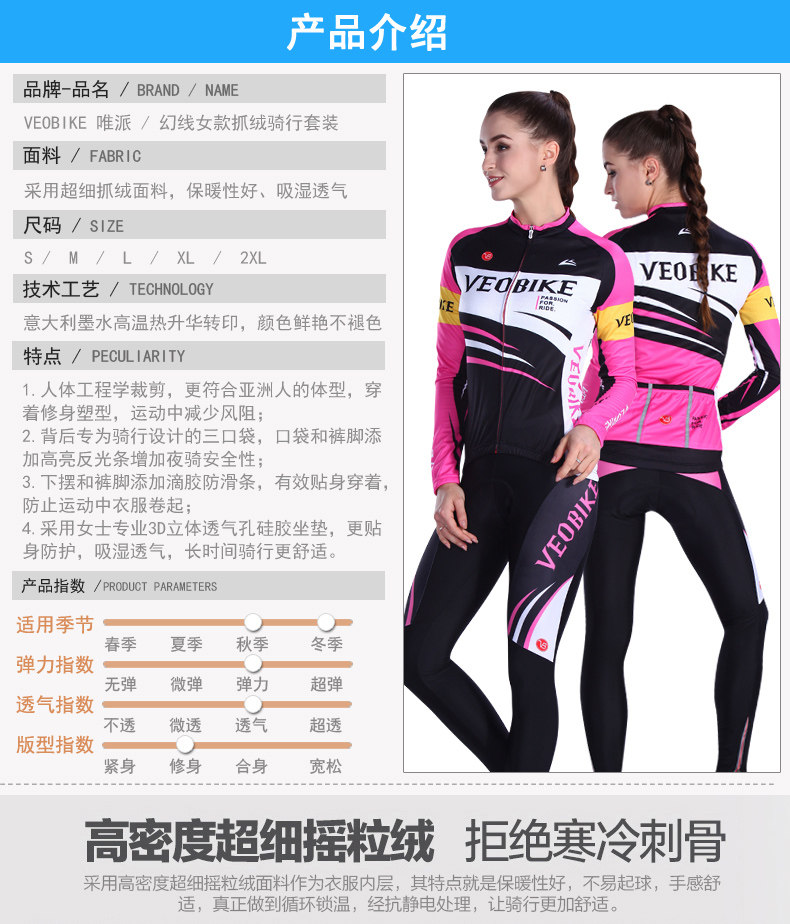 Tenue de cyclisme femme VEOBIKE - Ref 2230812 Image 7