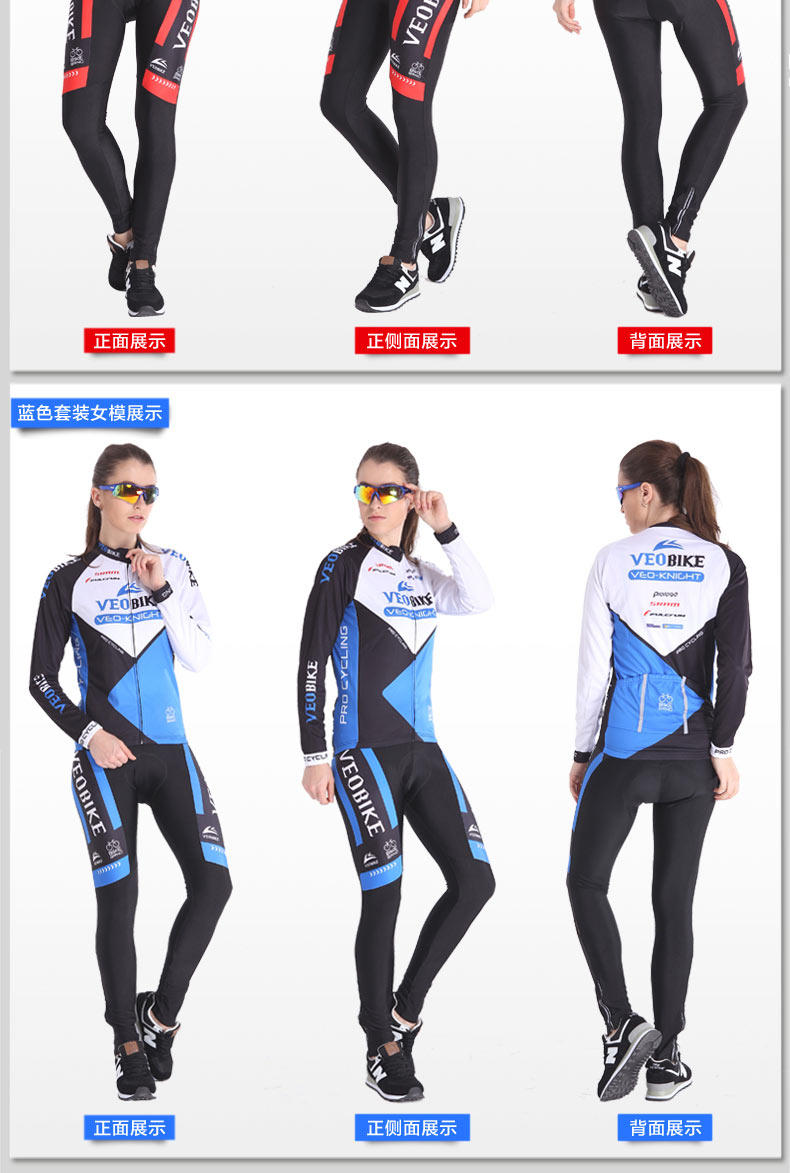 Tenue de cyclisme femme VEOBIKE - Ref 2215998 Image 14