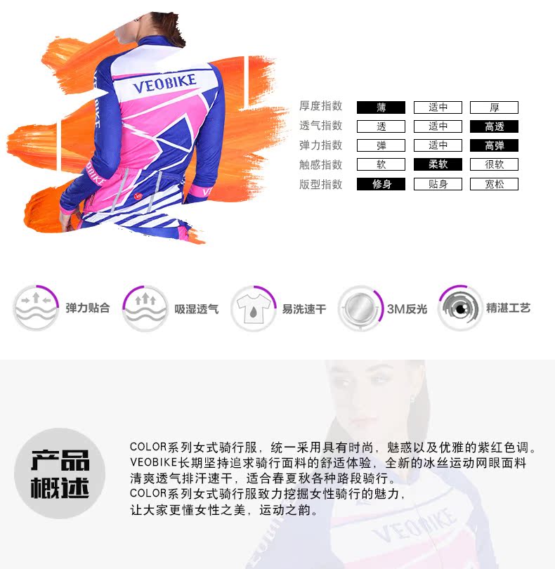 Tenue de cyclisme femme VEOBIKE - Ref 2211643 Image 9