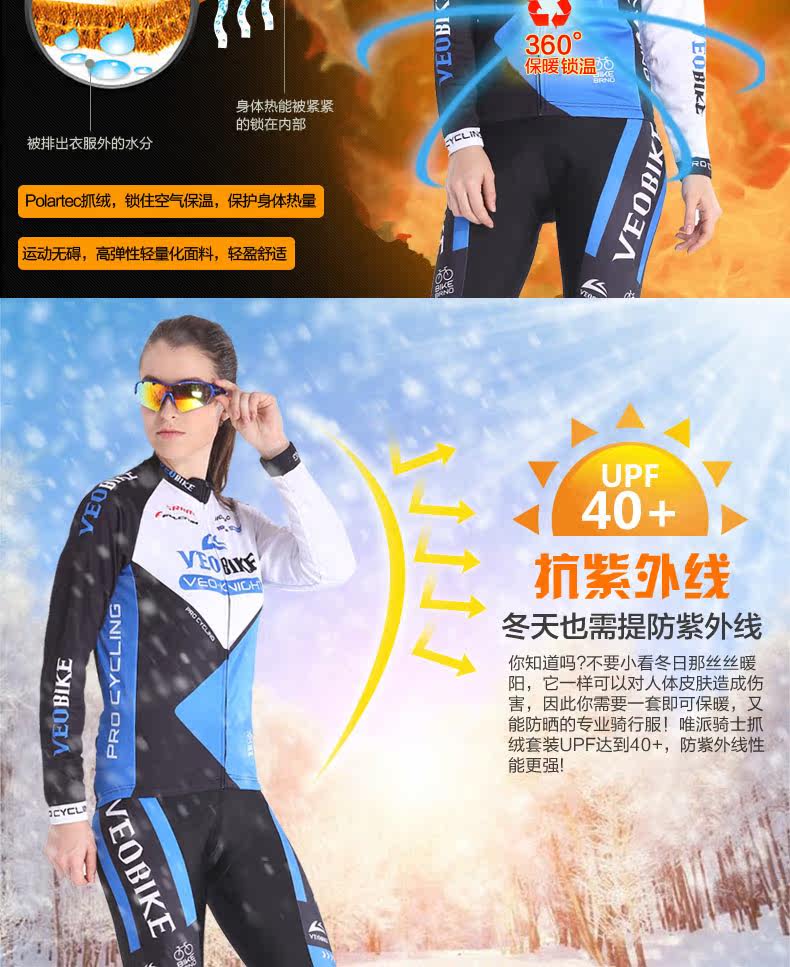 Tenue de cyclisme femme VEOBIKE - Ref 2215998 Image 10