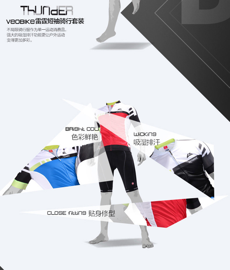 Vêtement cyclisme homme VEOBIKE - Ref 2214529 Image 13