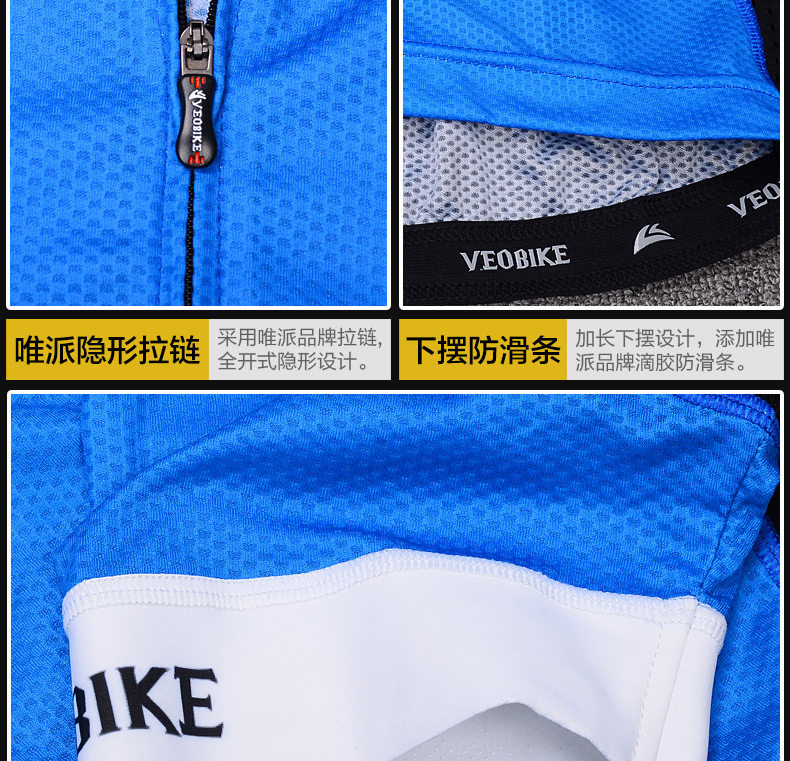 Tenue de cyclisme homme VEOBIKE - Ref 2214455 Image 19