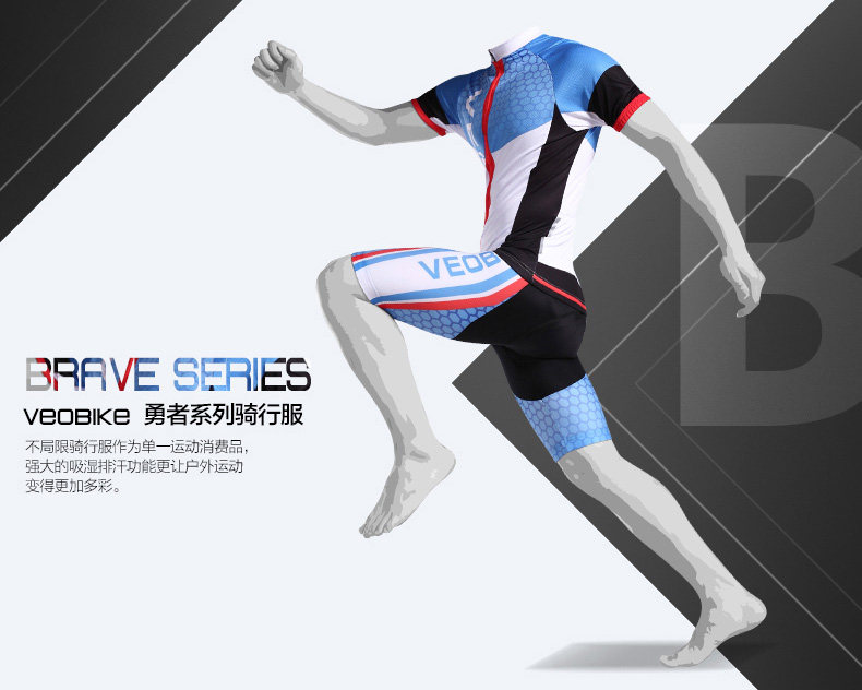 Tenue de cyclisme homme VEOBIKE - Ref 2230779 Image 9