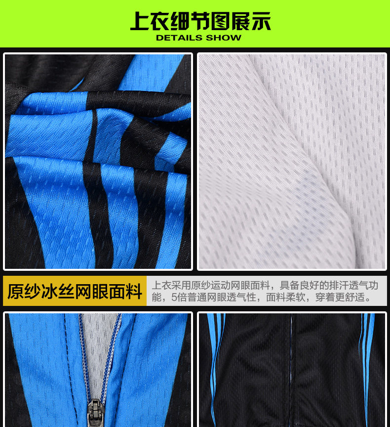 Vêtement cyclisme homme VEOBIKE - Ref 2230900 Image 15