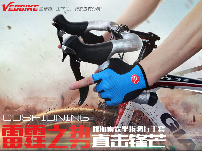 Gants pour vélo mixte VEOBIKE - Ref 2244865 Image 7