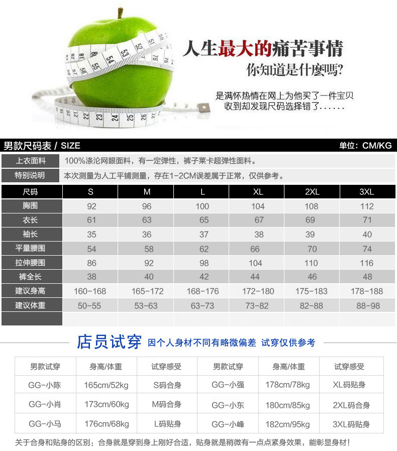 Tenue de cyclisme homme VEOBIKE - Ref 2216516 Image 22