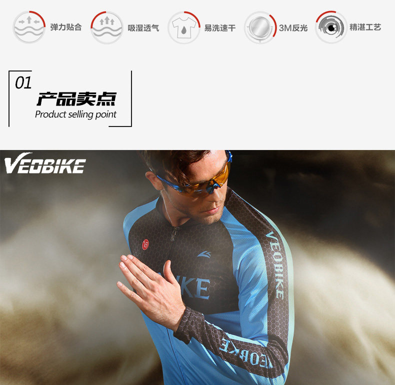 Vêtement cyclisme homme VEOBIKE - Ref 2230793 Image 11